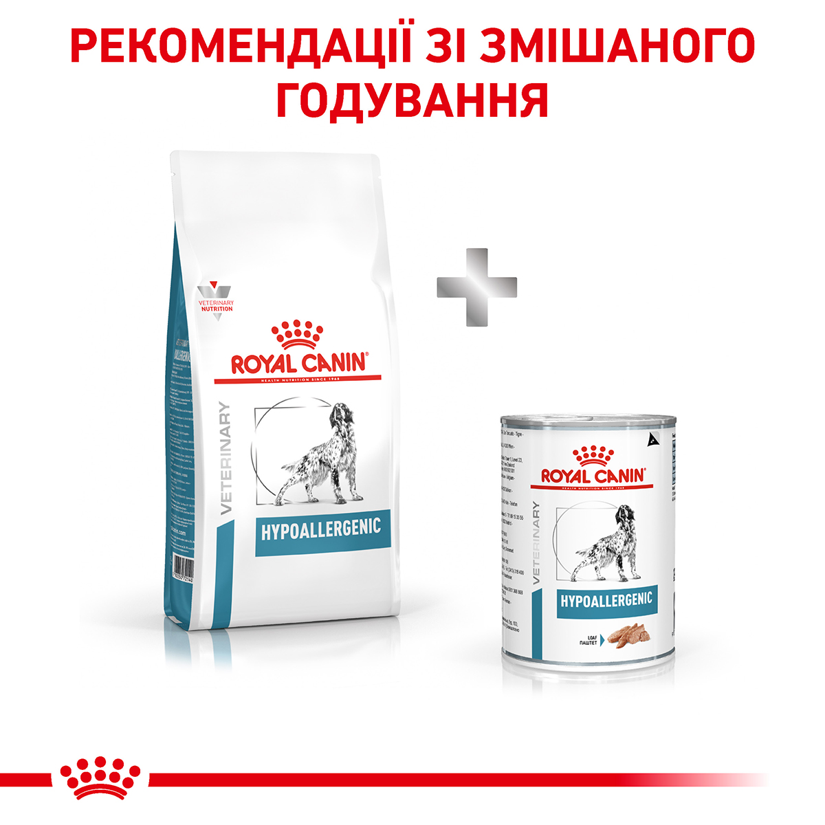 Лікувальний сухий корм для собак Royal Canin Hypoallergenic Canine - 8