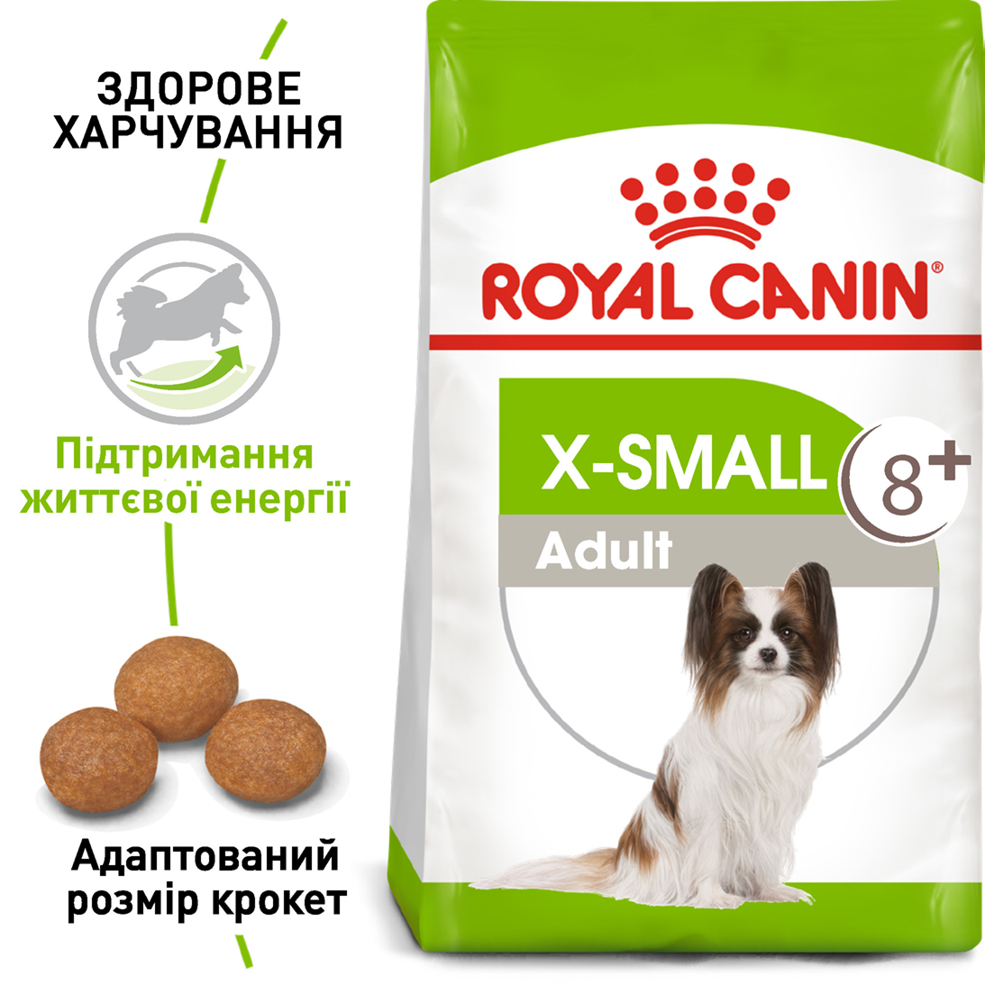 Сухий корм для собак Royal Canin X-Small Adult 8+ - 2