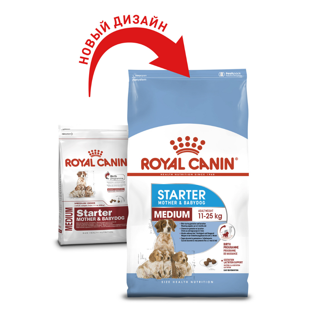 Сухий корм для собак Royal Canin Medium Starter Mother&Babydog - 2