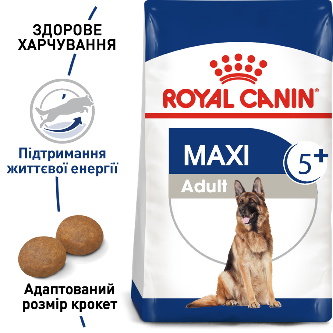 Сухий корм для собак Royal Canin Maxi Adult 5+ - 2