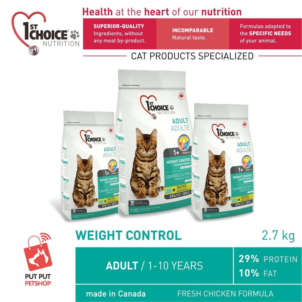 Cухий корм для котів 1st Choice Adult Weight Control - 4