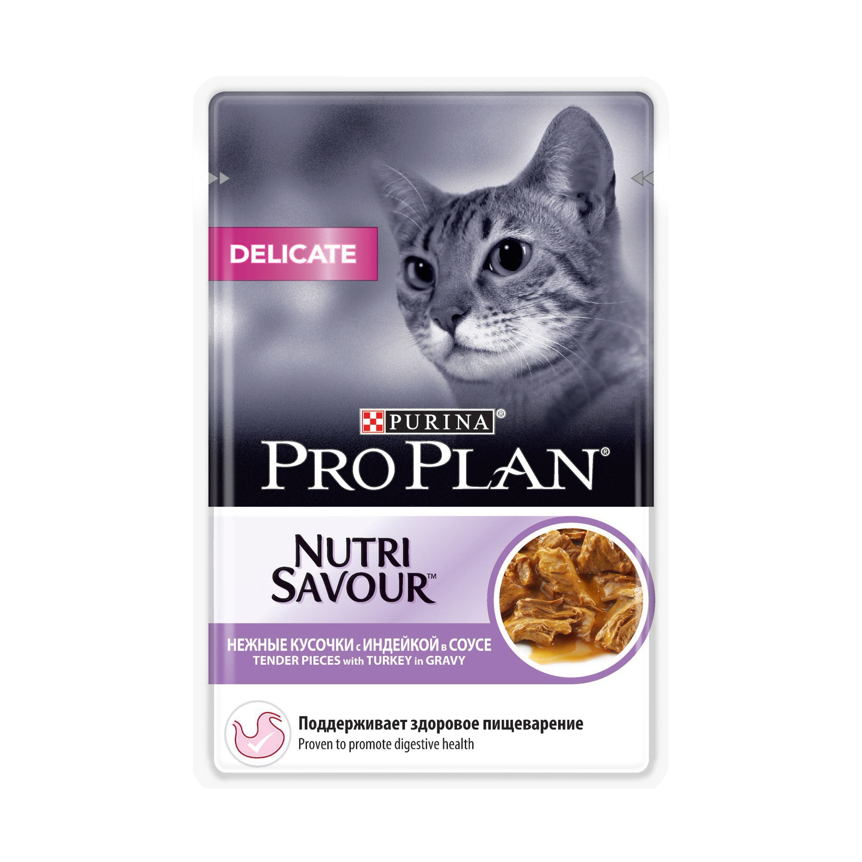 Вологий корм для котів Purina Pro Plan Nutrisavour Delicate, з індичкою - 2