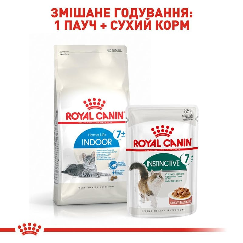 Cухий корм для котів Royal Canin Indoor 7+ - 5