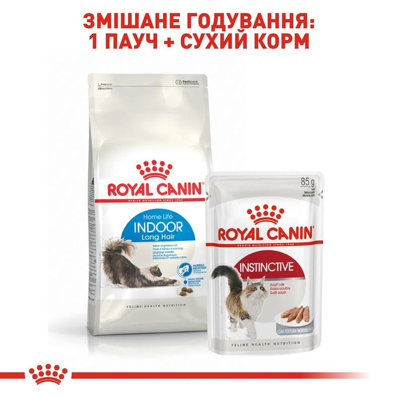 Cухий корм для котів Royal Canin Indoor Longhair - 5