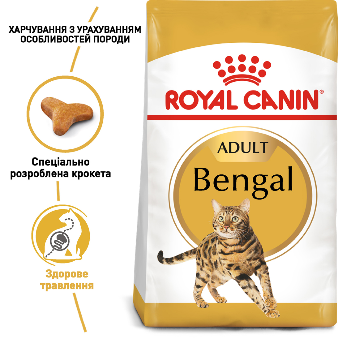 Сухий корм для котів Royal Canin Bengal Adult - 3