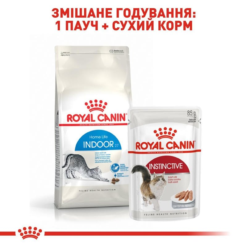Cухий корм для котів Royal Canin Indoor - 5