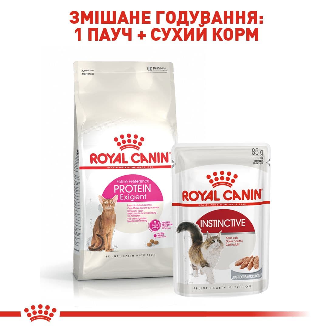 Сухий корм для котів Royal Canin Exigent Protein - 3