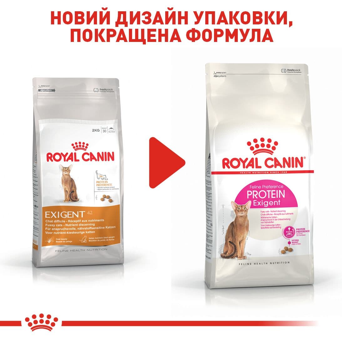Сухий корм для котів Royal Canin Exigent Protein - 2