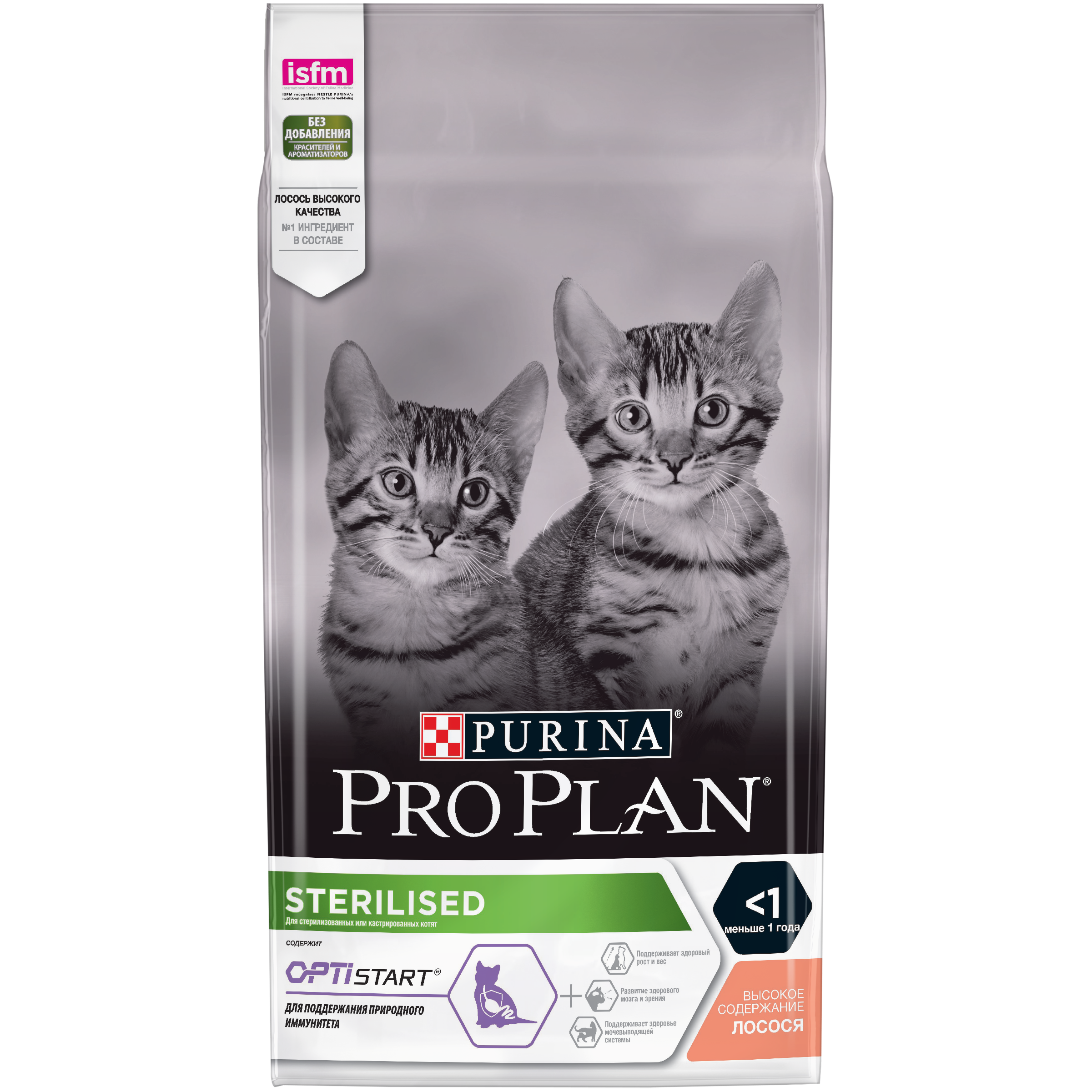 Сухий корм для кошенят Purina Pro Plan Kitten Sterilised Salmon - 1