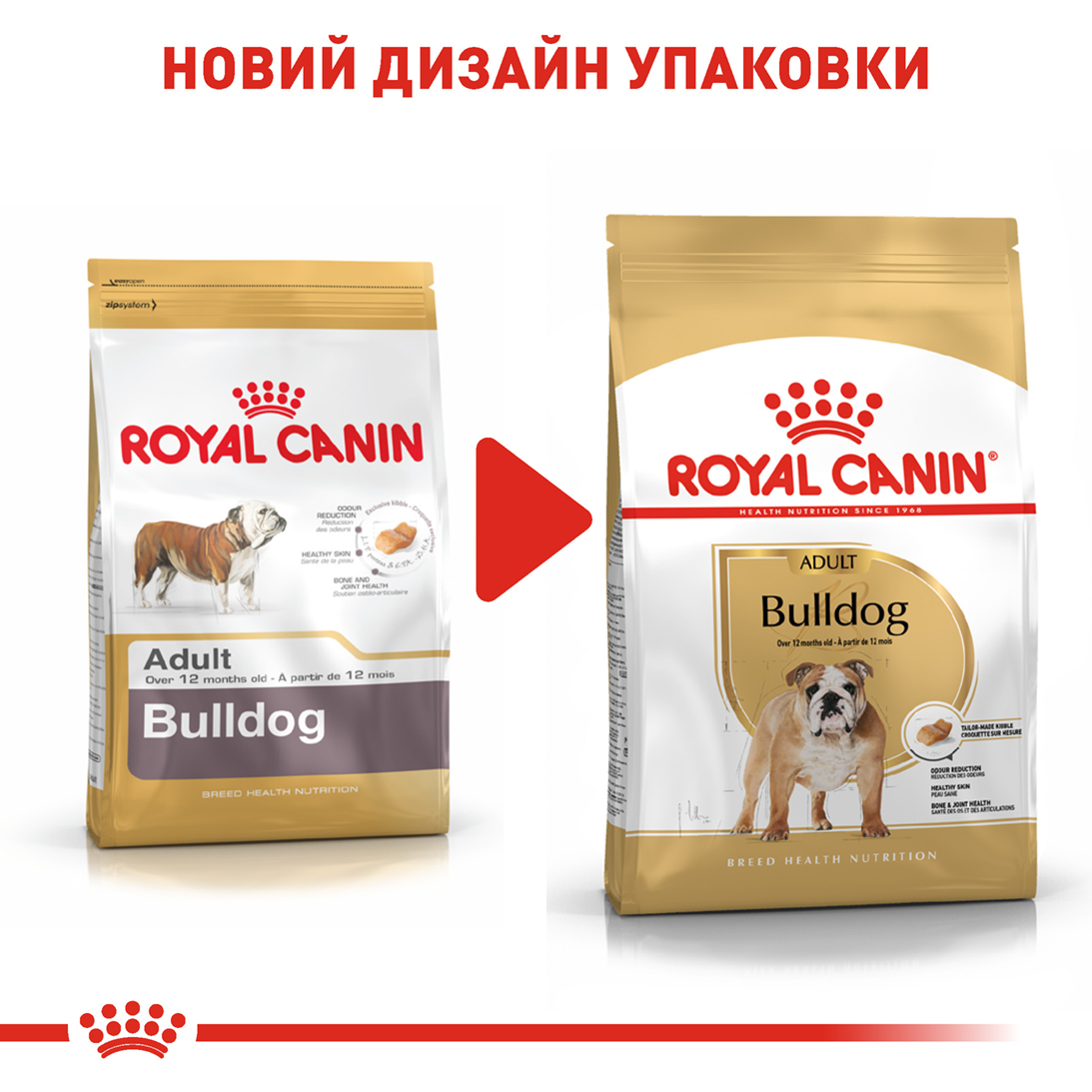 Сухий корм для собак Royal Canin Bulldog Adult - 7
