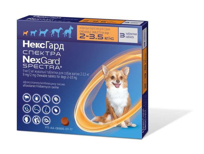 Жувальні таблетки для собак вагою 2-3.5кг  Merial NexGard Spectra - 2
