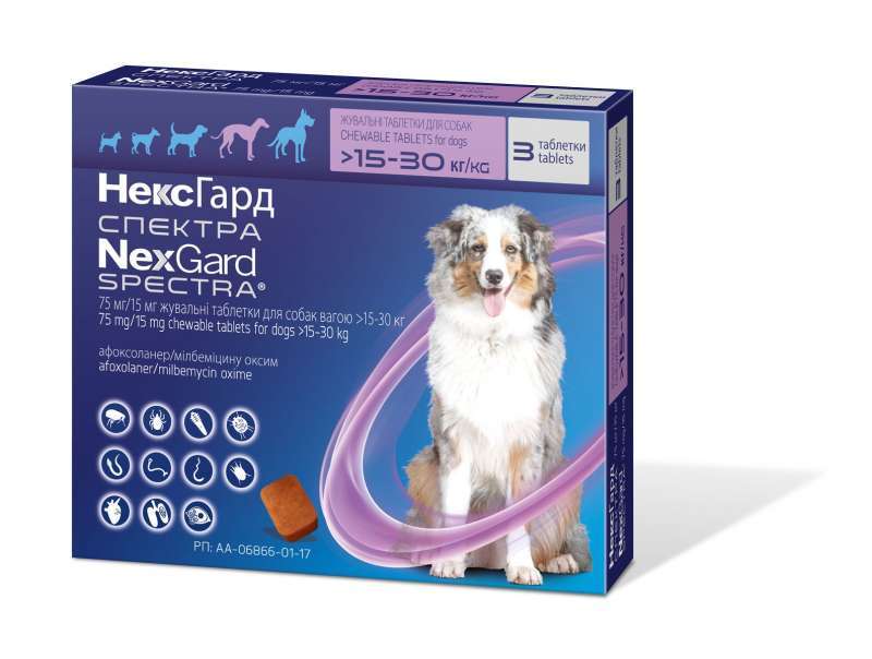 Жувальні таблетки для собак вагою 15-30кг  Merial NexGard Spectra - 1