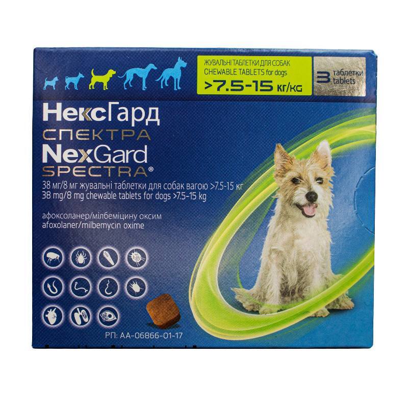 Жувальні таблетки для собак вагою 7,5-15кг Merial NexGard Spectra - 1