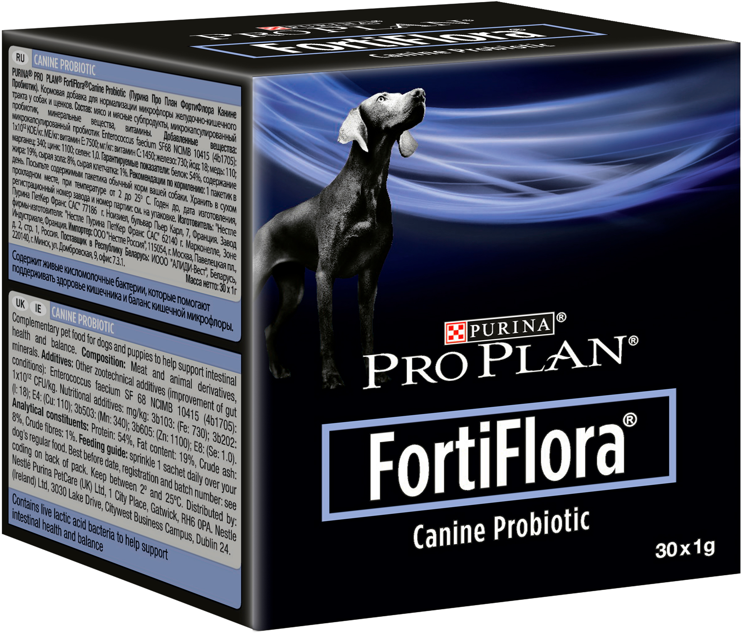 Пробіотична добавка для собак Purina FortiFlora Probiotic, (30х1г) - 1