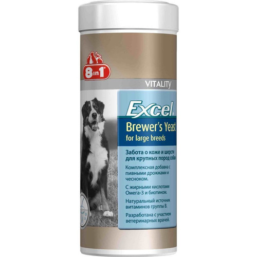 Вітаміни для собак 8in1 Excel Brewers Yeast для великих порід 80 таблеток - 1