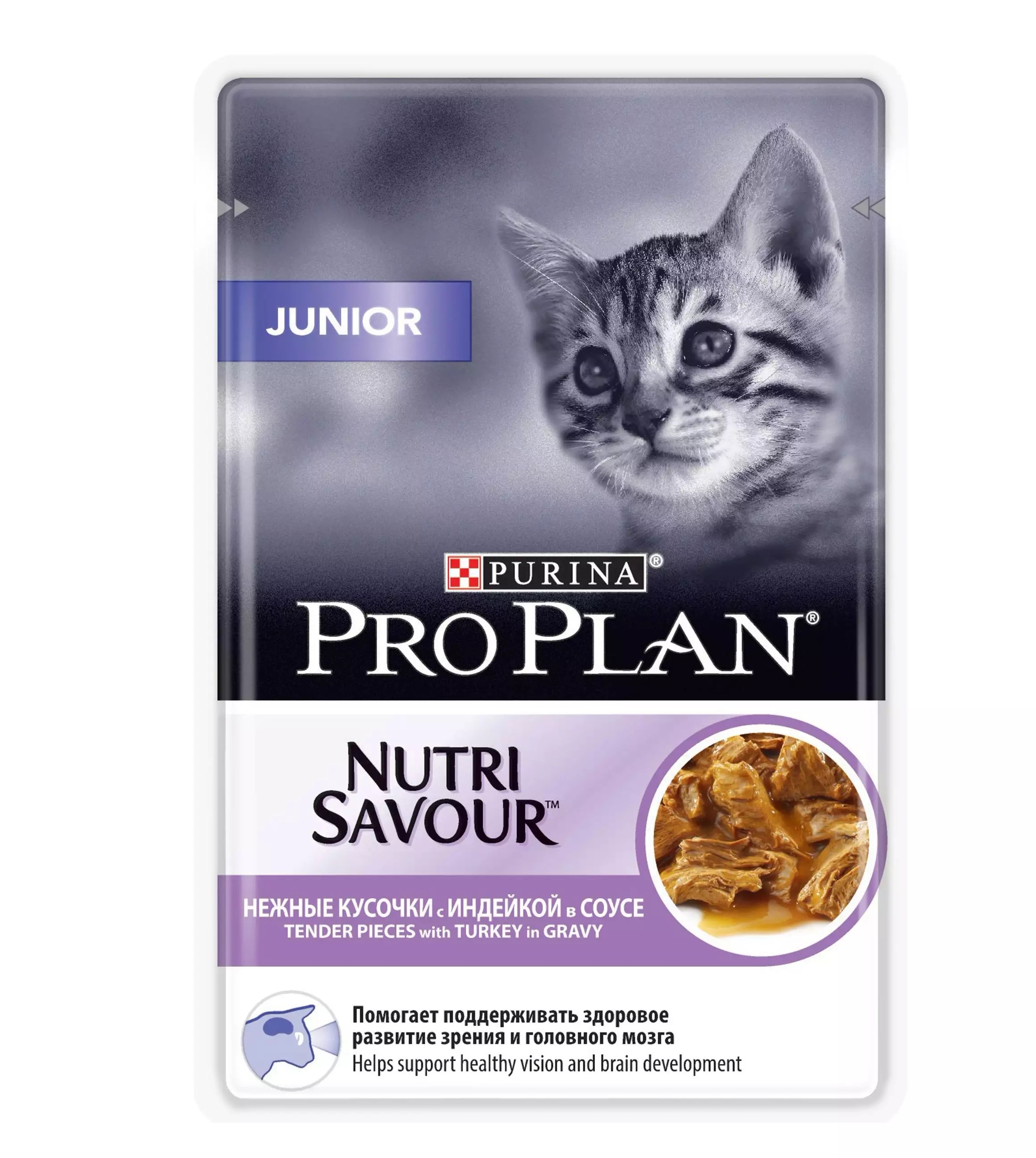 Вологий корм для кошенят Purina Pro Plan Kitten Nutrisavour, шматочки індички в підливі - 1