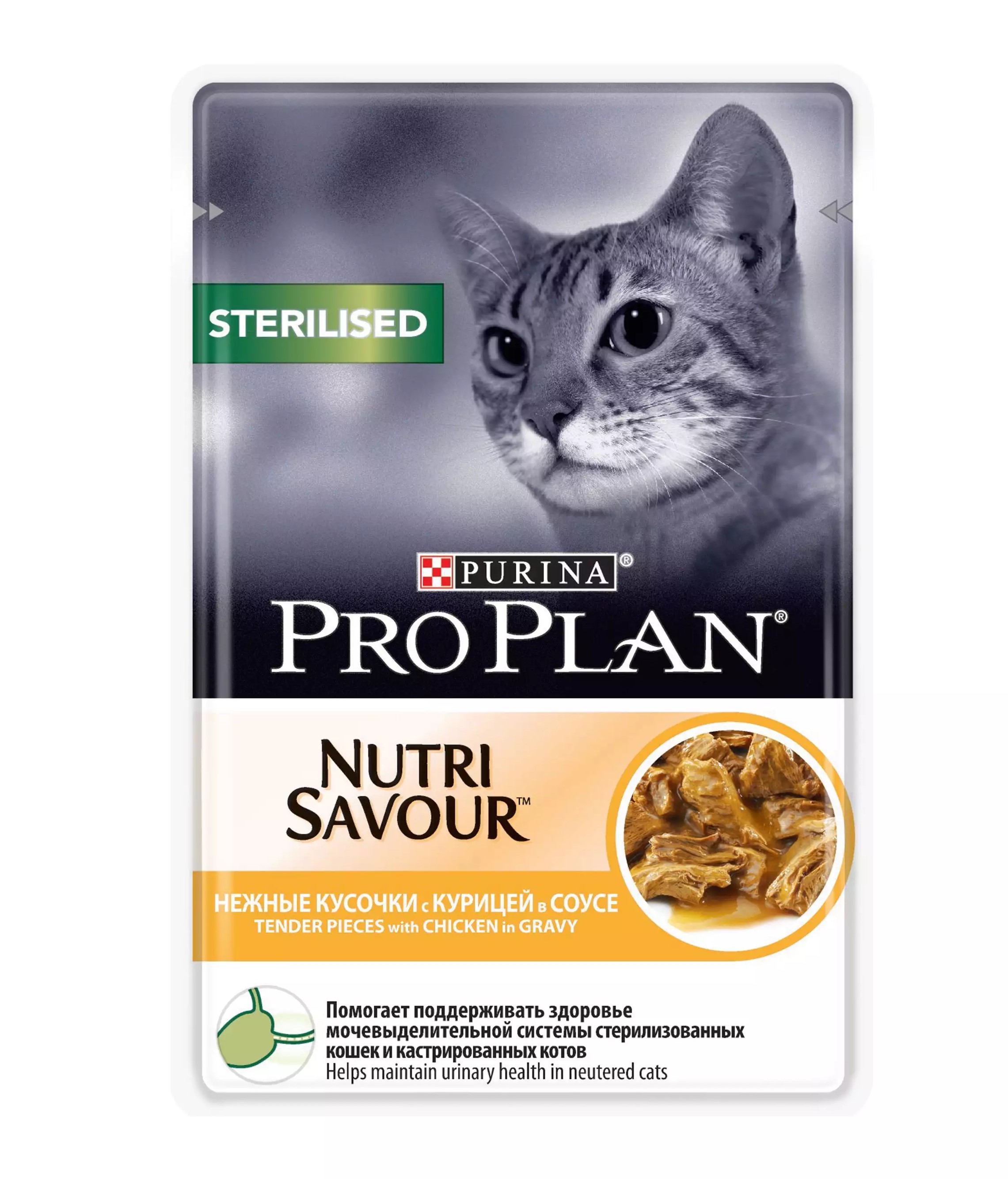 Вологий корм для котів Purina Pro Plan Nutrisavour Sterilised для стерілізованих, з куркою - 1