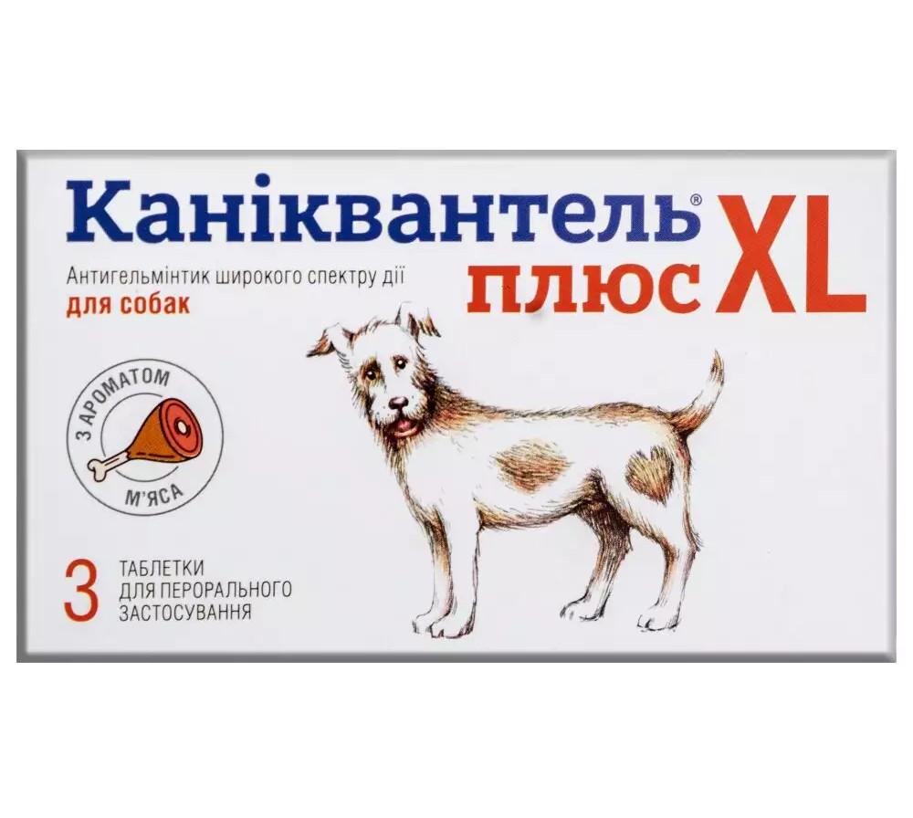 Таблетки для собак і кішок Haupt Pharma Каніквантель плюс XL від глистів, №3,  20кг - 1