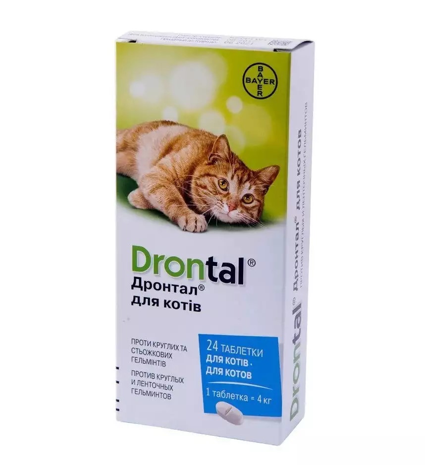 Таблетки для кішок Bayer Drontal для лікування і профілактики гельмінтозів - 1
