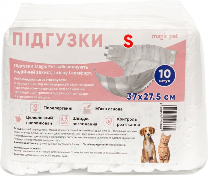Підгузки для собак(сук) Magic Pet, S, 37×22 см, 10 шт - 1