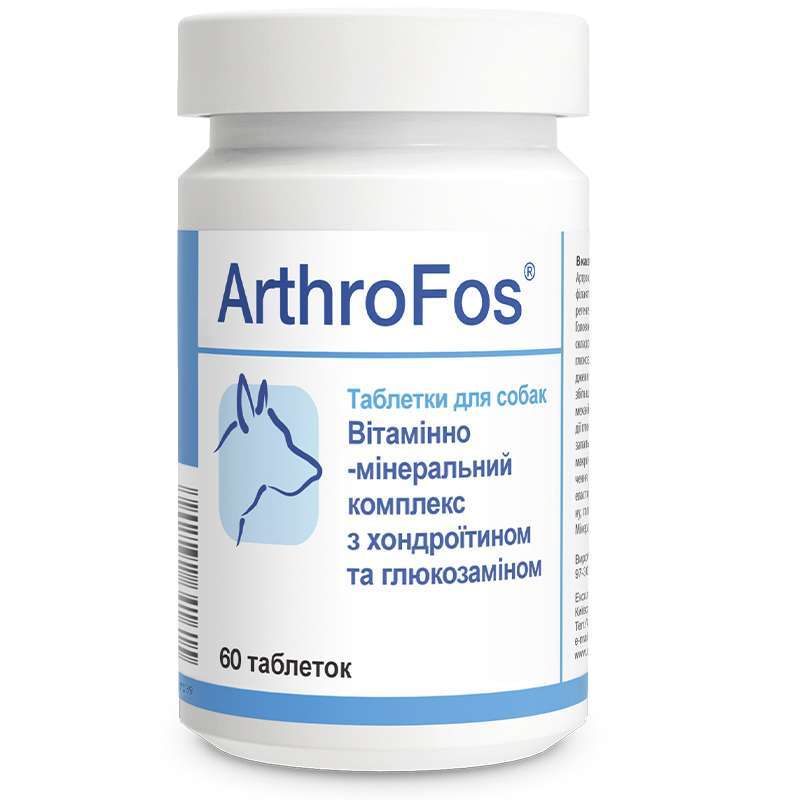 Вітамінно-мінеральний комплекс для собак Dolfos ArthroFos з глюкозаміном і хондроїтином, 60шт - 1