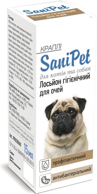Лосьон для очей SaniPet крапли, 15мл (для котів та собак) - 2